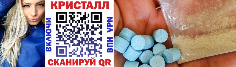 Амфетамин Розовый Анжеро-Судженск