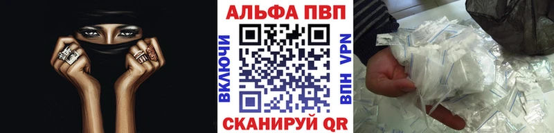 Альфа ПВП крисы CK  Анжеро-Судженск 