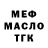 ГАШ 40% ТГК bogbrush999