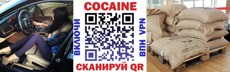 Cocaine Боливия  Анжеро-Судженск 