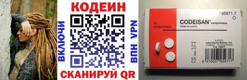 Кодеин напиток Lean (лин)  Анжеро-Судженск 