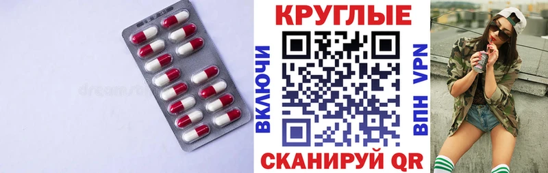 Экстази louis Vuitton  купить закладку  Анжеро-Судженск 