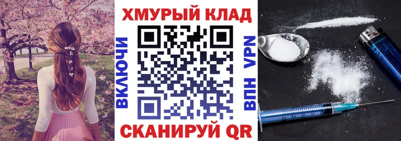 ГЕРОИН белый  ОМГ ОМГ рабочий сайт  Анжеро-Судженск 