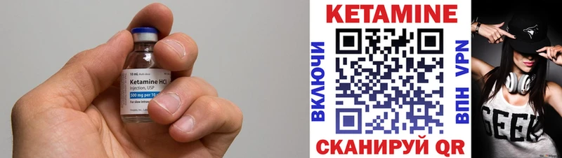 КЕТАМИН ketamine Анжеро-Судженск