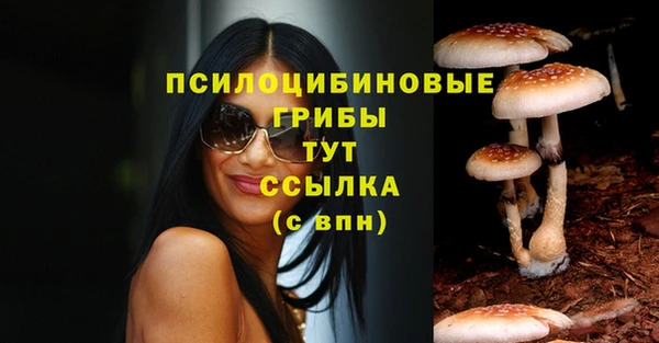 трава Алексеевка