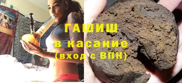 трава Алексеевка