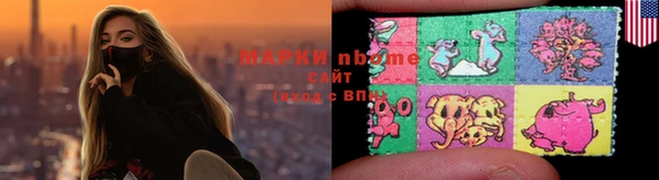 мефедрон Алексин