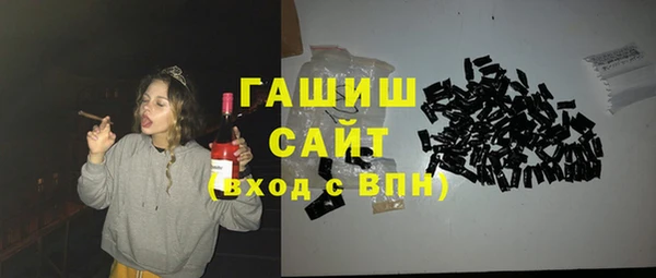 трава Алексеевка