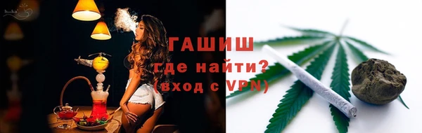 мефедрон Алексин