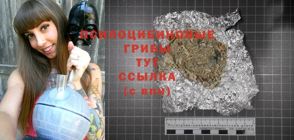 трава Алексеевка