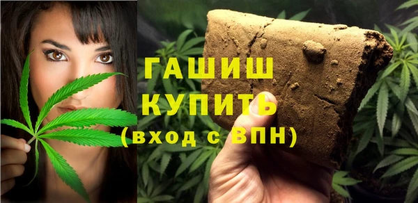 трава Алексеевка