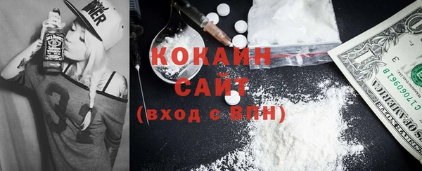 мефедрон Алексин
