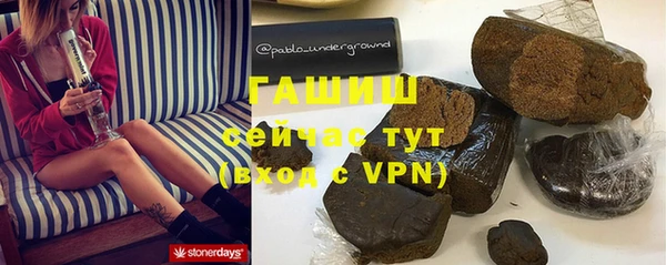 мефедрон Алексин