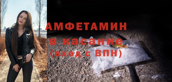 трава Алексеевка