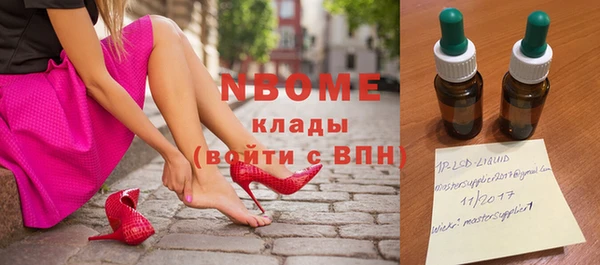 мефедрон Алексин