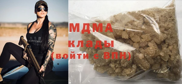 трава Алексеевка