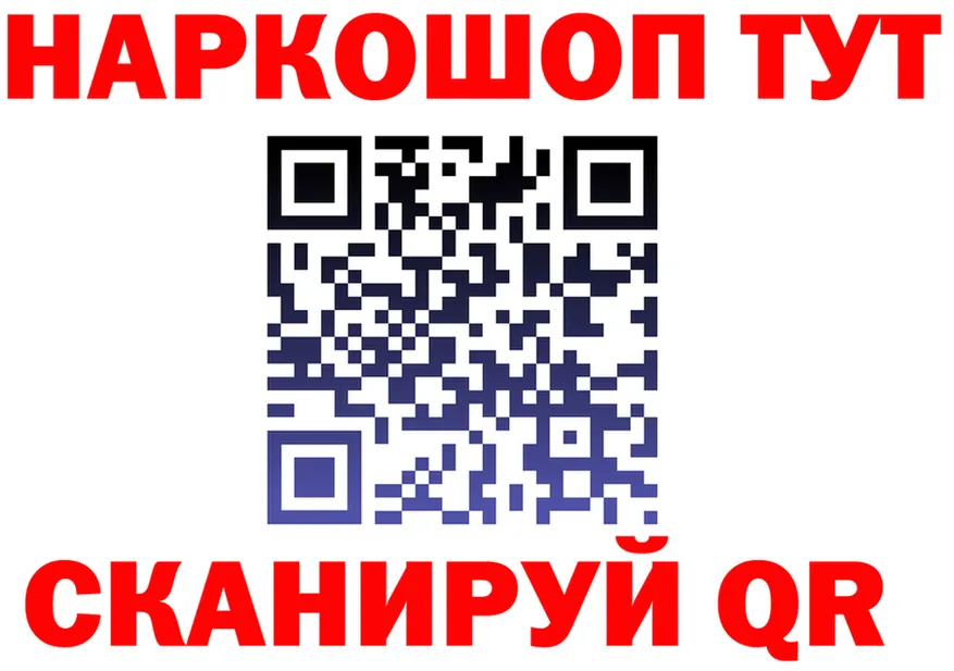 Как найти закладки? darknet формула Анжеро-Судженск