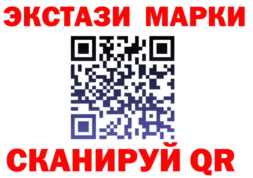 Марки NBOMe 1,8мг ссылки мориарти hydra Анжеро-Судженск
