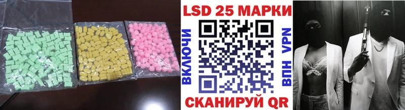 купить наркотики цена  Анжеро-Судженск  ЛСД экстази ecstasy 