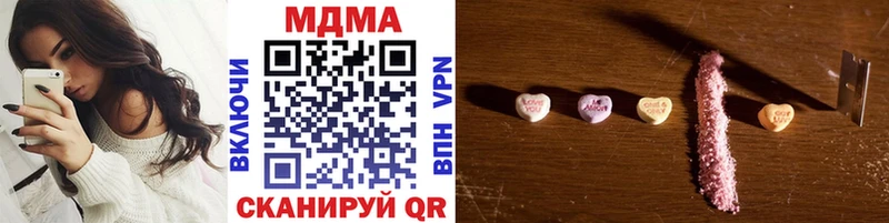 MDMA кристаллы  нарко площадка состав  Анжеро-Судженск 