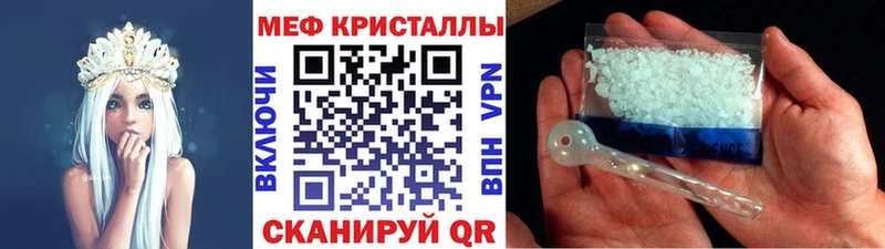 МЕФ мука Анжеро-Судженск
