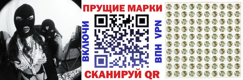 Наркотические марки 1500мкг  Анжеро-Судженск 